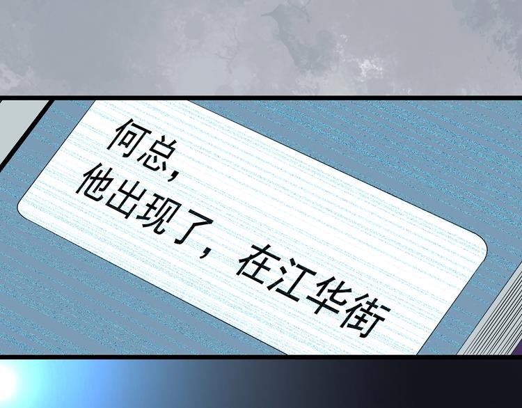 怪奇实录韩漫全集-第290话  咚！（9）无删减无遮挡章节图片 