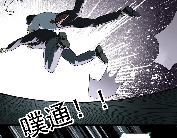 怪奇实录韩漫全集-第290话  咚！（9）无删减无遮挡章节图片 