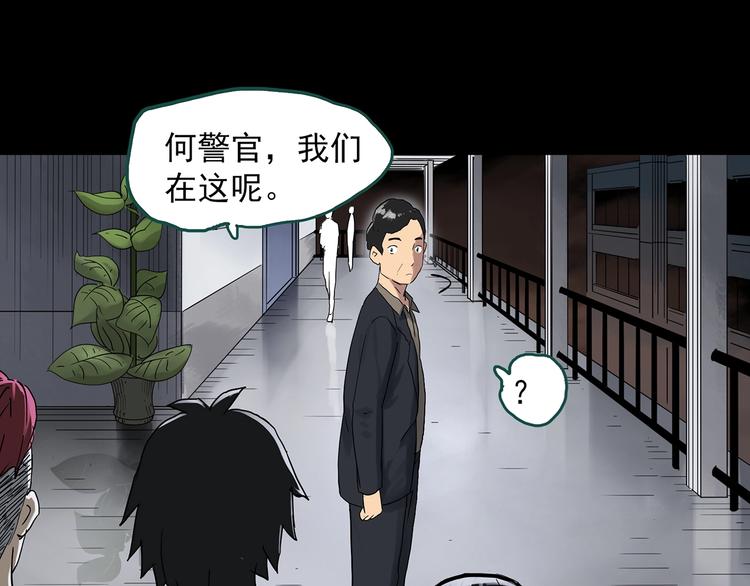 怪奇实录韩漫全集-第291话    咚！（10）无删减无遮挡章节图片 