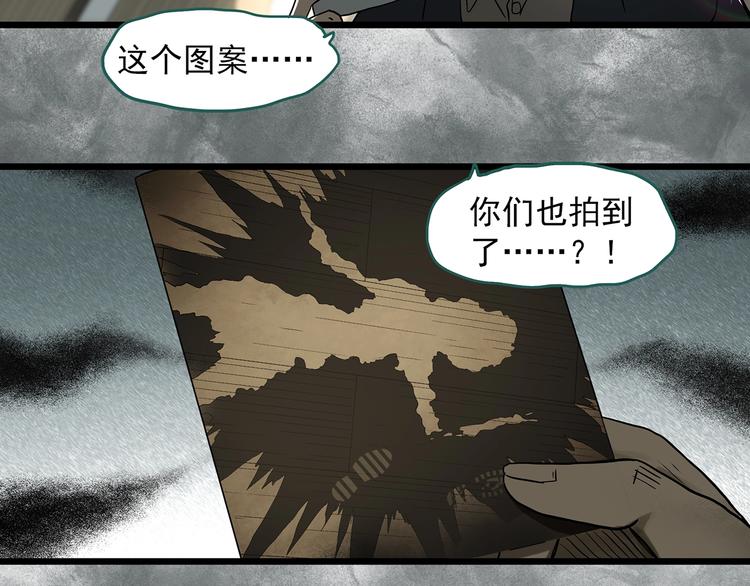 怪奇实录韩漫全集-第291话    咚！（10）无删减无遮挡章节图片 