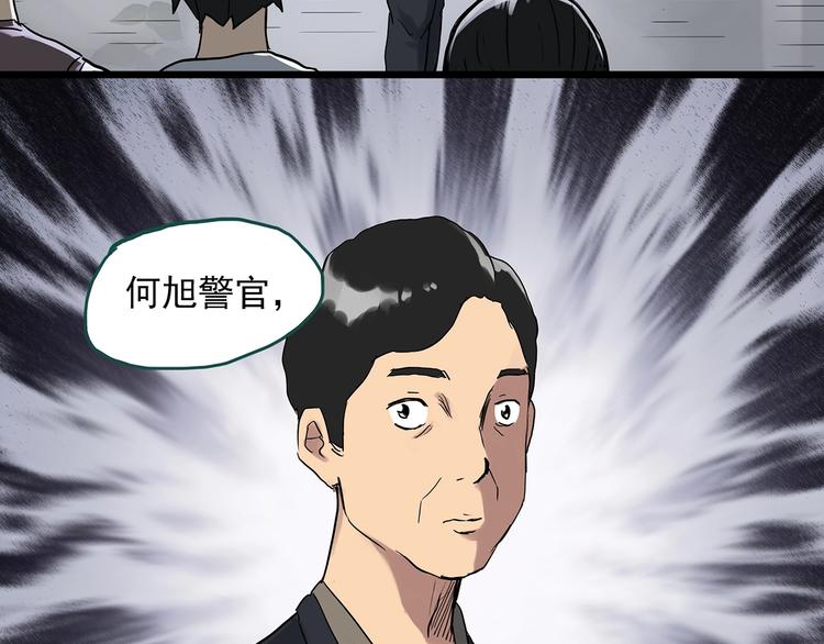 怪奇实录韩漫全集-第291话    咚！（10）无删减无遮挡章节图片 