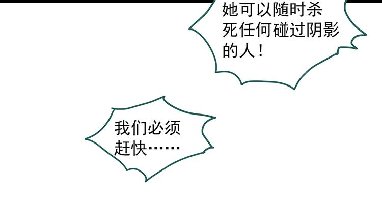怪奇实录韩漫全集-第291话    咚！（10）无删减无遮挡章节图片 