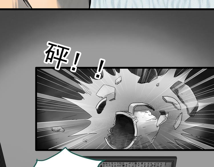 怪奇实录韩漫全集-第291话    咚！（10）无删减无遮挡章节图片 