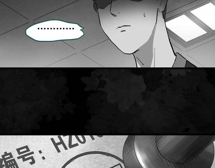 怪奇实录韩漫全集-第291话    咚！（10）无删减无遮挡章节图片 