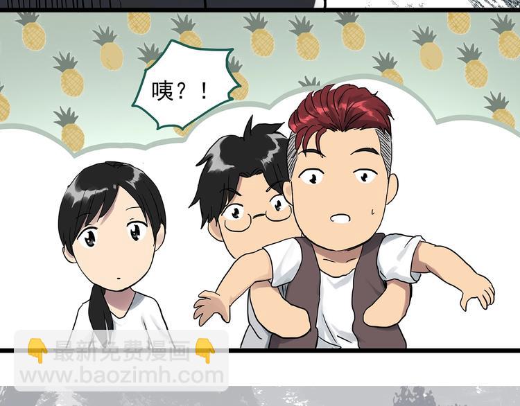 怪奇实录韩漫全集-第291话    咚！（10）无删减无遮挡章节图片 