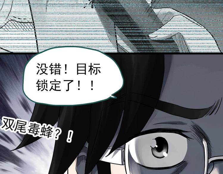 怪奇实录韩漫全集-第291话    咚！（10）无删减无遮挡章节图片 
