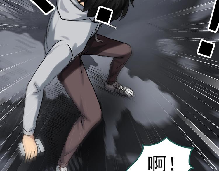 怪奇实录韩漫全集-第291话    咚！（10）无删减无遮挡章节图片 