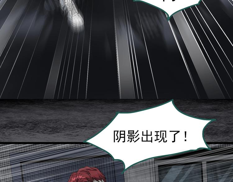 怪奇实录韩漫全集-第291话    咚！（10）无删减无遮挡章节图片 