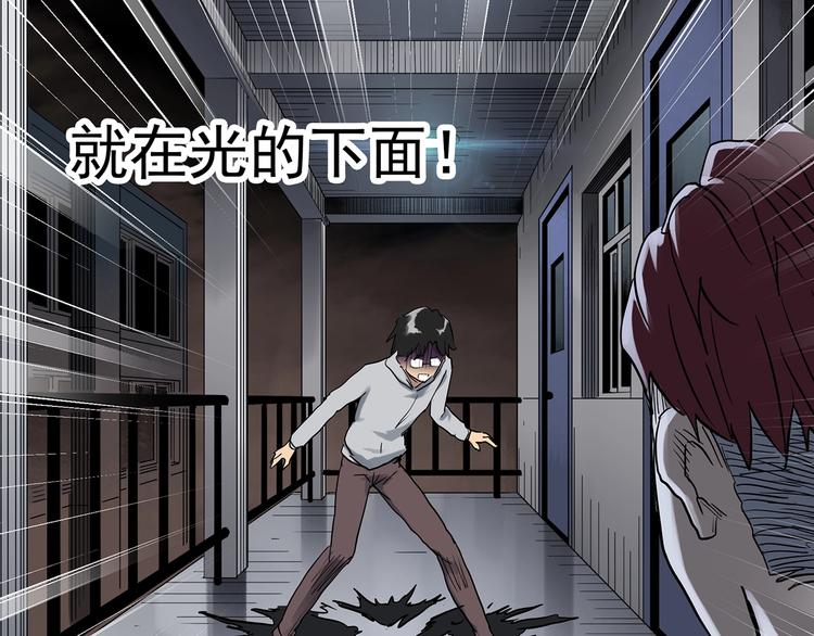 怪奇实录韩漫全集-第291话    咚！（10）无删减无遮挡章节图片 