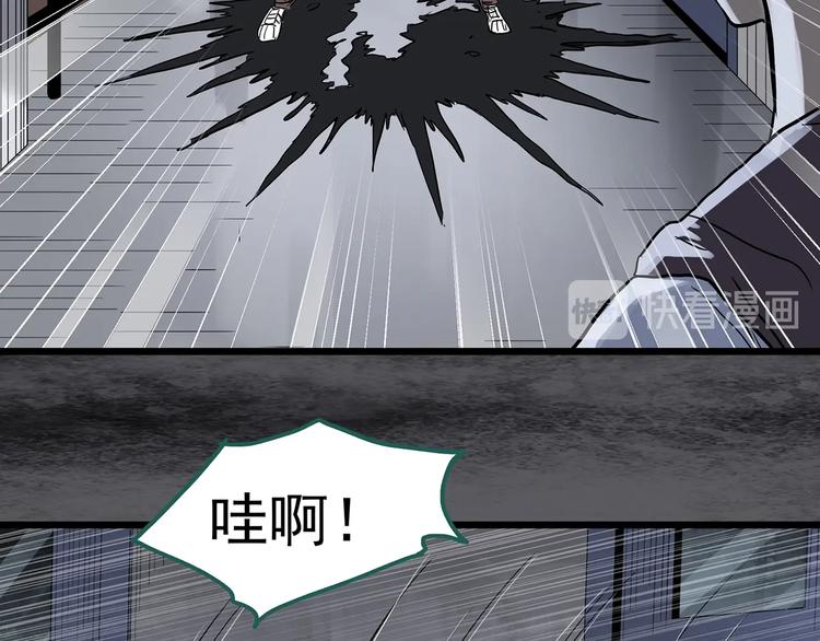 怪奇实录韩漫全集-第291话    咚！（10）无删减无遮挡章节图片 