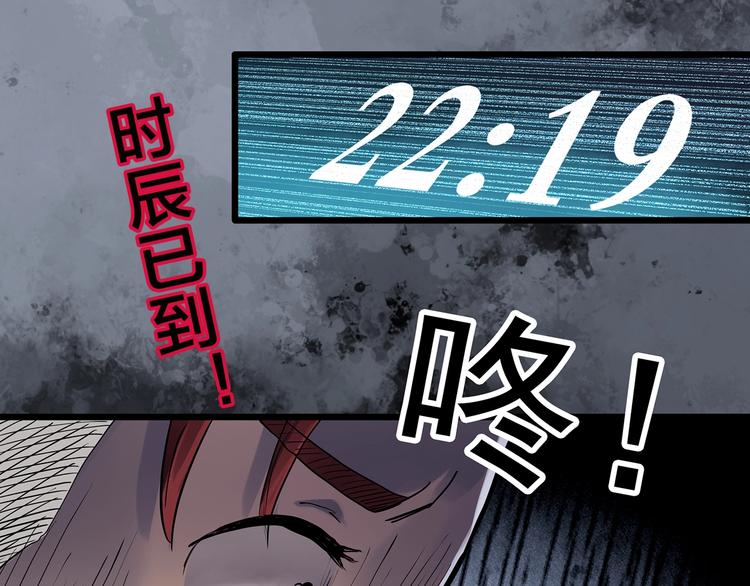 怪奇实录韩漫全集-第291话    咚！（10）无删减无遮挡章节图片 
