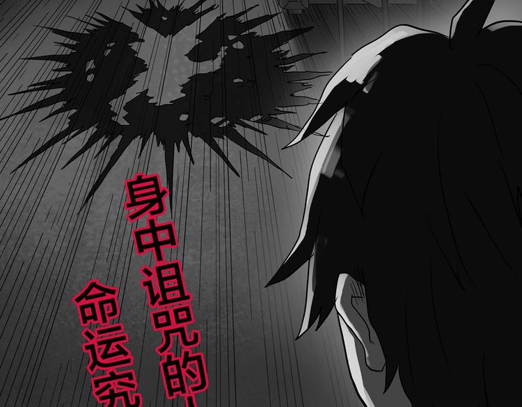 怪奇实录韩漫全集-第291话    咚！（10）无删减无遮挡章节图片 