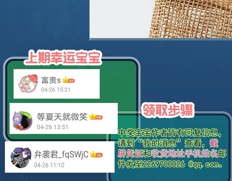 怪奇实录韩漫全集-第291话    咚！（10）无删减无遮挡章节图片 