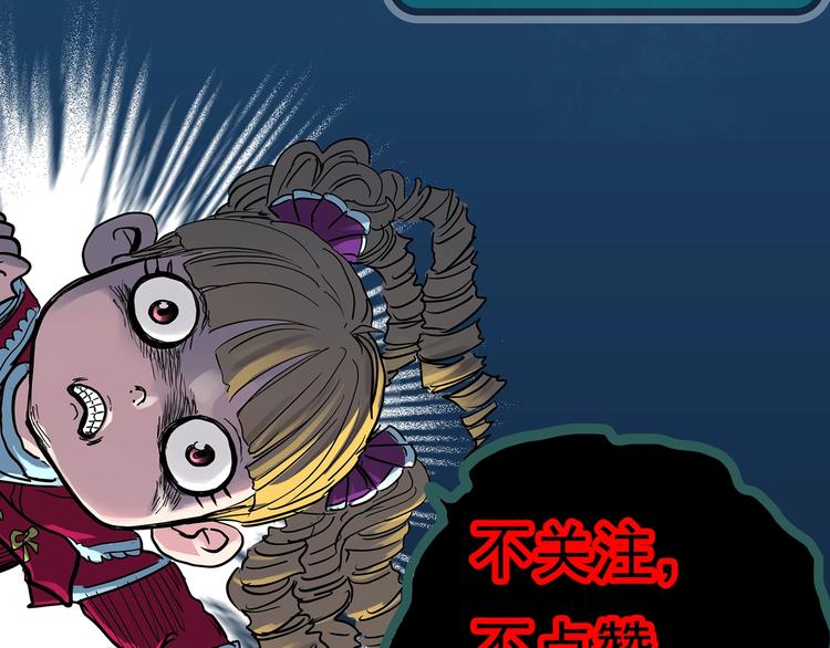 怪奇实录韩漫全集-第291话    咚！（10）无删减无遮挡章节图片 