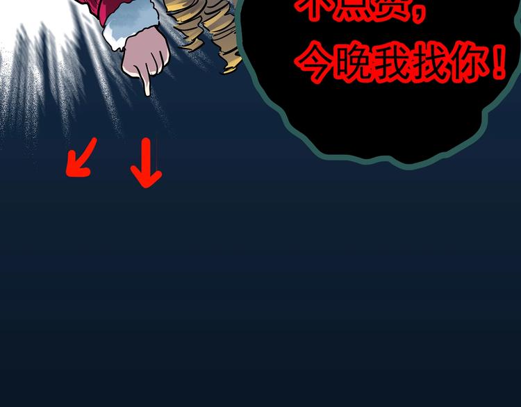 怪奇实录韩漫全集-第291话    咚！（10）无删减无遮挡章节图片 