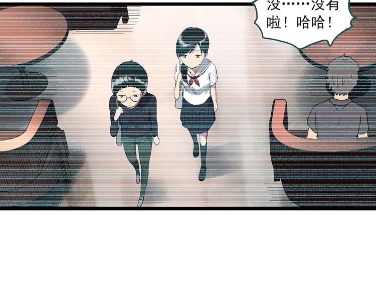 怪奇实录韩漫全集-第292话  咚！（11）无删减无遮挡章节图片 