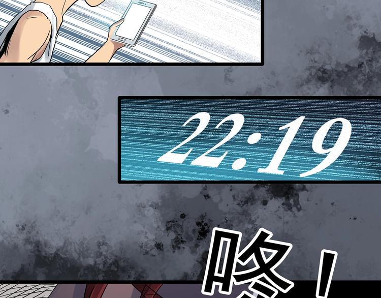 怪奇实录韩漫全集-第292话  咚！（11）无删减无遮挡章节图片 