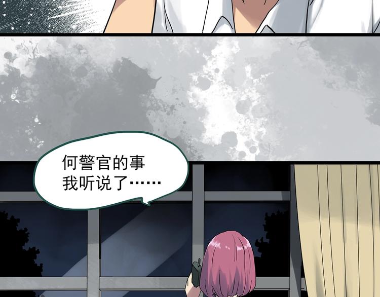 怪奇实录韩漫全集-第292话  咚！（11）无删减无遮挡章节图片 