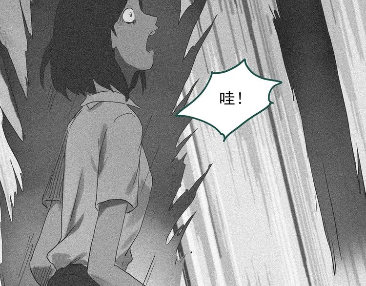 怪奇实录韩漫全集-第292话  咚！（11）无删减无遮挡章节图片 