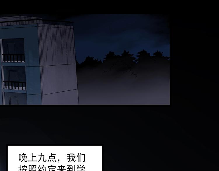 怪奇实录韩漫全集-第292话  咚！（11）无删减无遮挡章节图片 