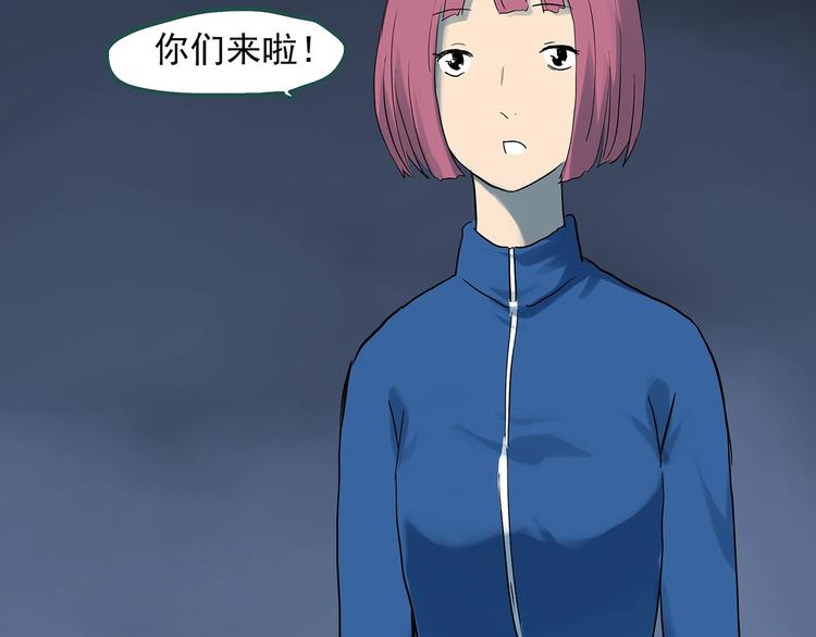 怪奇实录韩漫全集-第292话  咚！（11）无删减无遮挡章节图片 