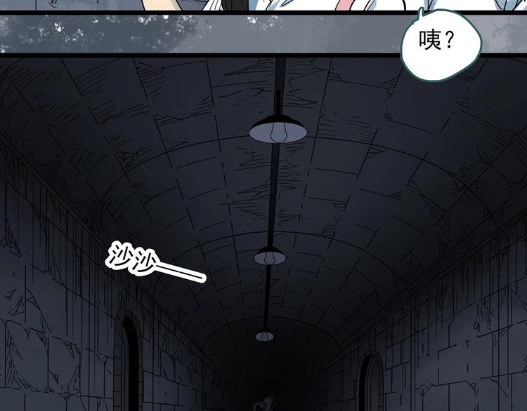 怪奇实录韩漫全集-第292话  咚！（11）无删减无遮挡章节图片 
