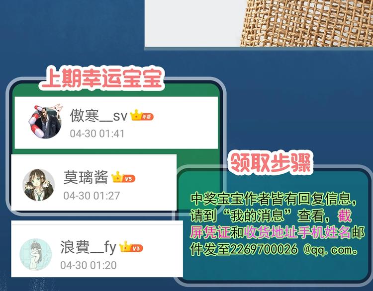 怪奇实录韩漫全集-第292话  咚！（11）无删减无遮挡章节图片 