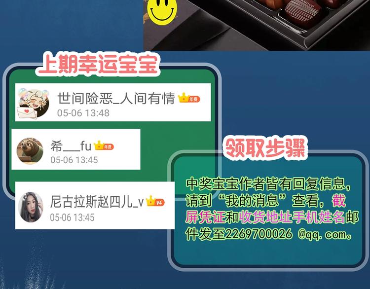 怪奇实录韩漫全集-第294话   咚！（13）无删减无遮挡章节图片 