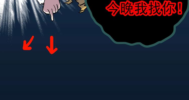 怪奇实录韩漫全集-第294话   咚！（13）无删减无遮挡章节图片 