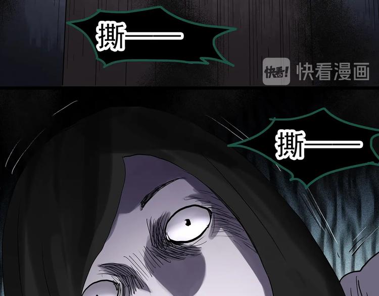 怪奇实录韩漫全集-第294话   咚！（13）无删减无遮挡章节图片 