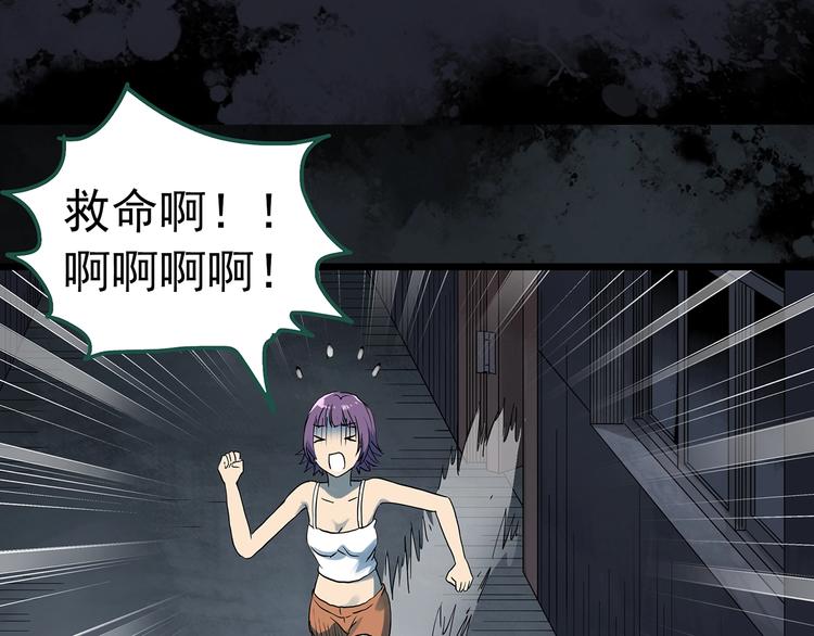 怪奇实录韩漫全集-第294话   咚！（13）无删减无遮挡章节图片 