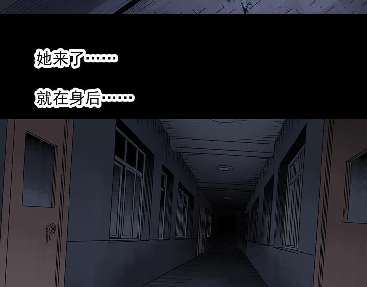 怪奇实录韩漫全集-第294话   咚！（13）无删减无遮挡章节图片 