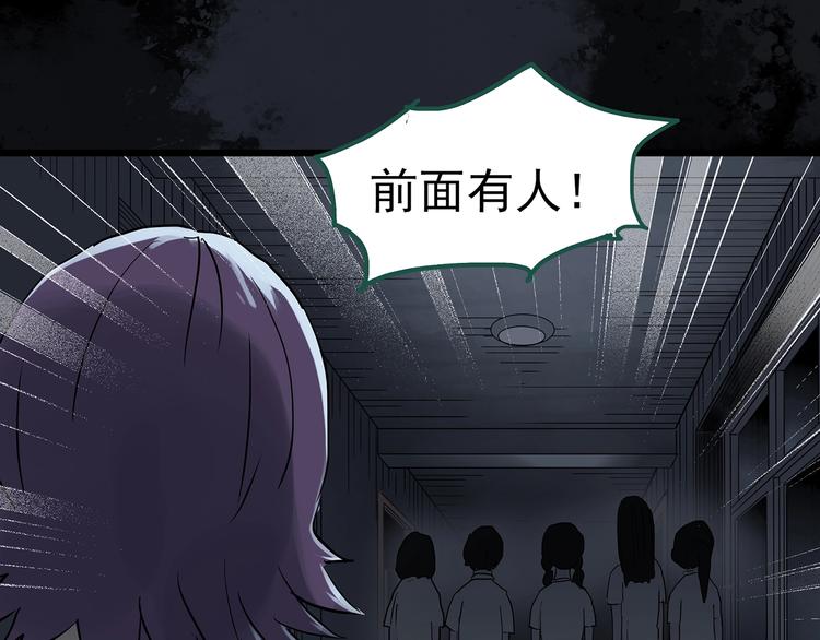 怪奇实录韩漫全集-第294话   咚！（13）无删减无遮挡章节图片 