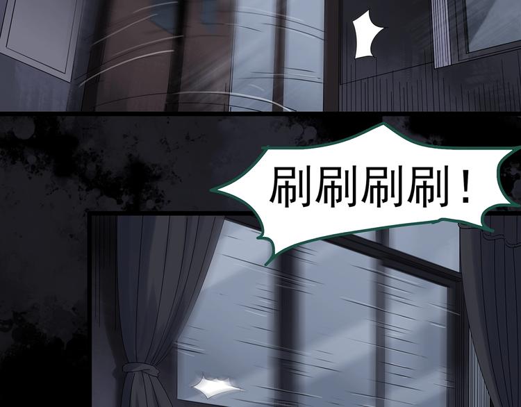 怪奇实录韩漫全集-第294话   咚！（13）无删减无遮挡章节图片 