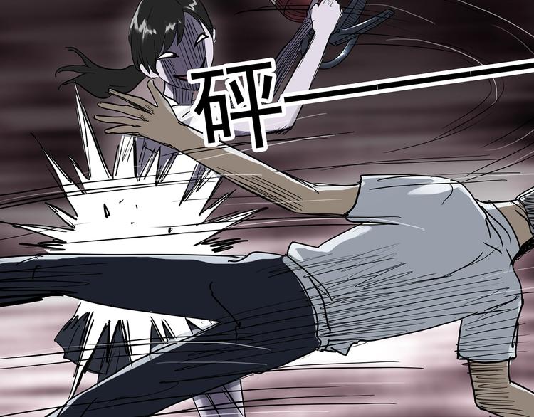 怪奇实录韩漫全集-第294话   咚！（13）无删减无遮挡章节图片 
