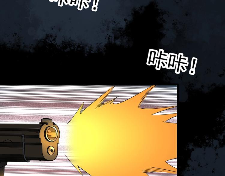 怪奇实录韩漫全集-第294话   咚！（13）无删减无遮挡章节图片 