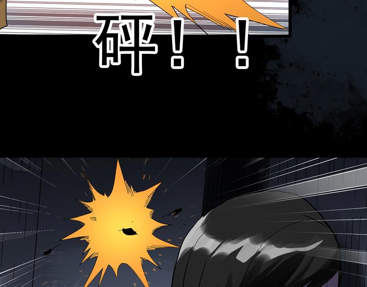 怪奇实录韩漫全集-第294话   咚！（13）无删减无遮挡章节图片 