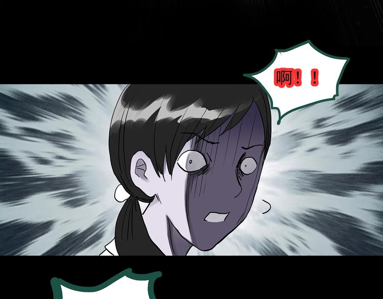 怪奇实录韩漫全集-第294话   咚！（13）无删减无遮挡章节图片 