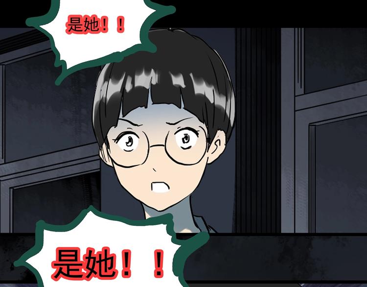 怪奇实录韩漫全集-第294话   咚！（13）无删减无遮挡章节图片 