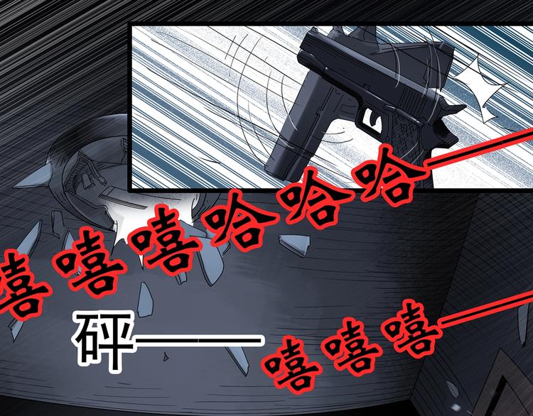 怪奇实录韩漫全集-第294话   咚！（13）无删减无遮挡章节图片 