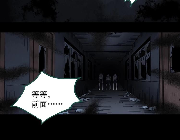 怪奇实录韩漫全集-第294话   咚！（13）无删减无遮挡章节图片 
