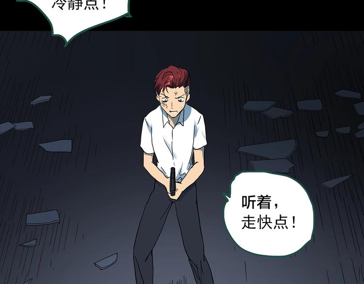 怪奇实录韩漫全集-第294话   咚！（13）无删减无遮挡章节图片 
