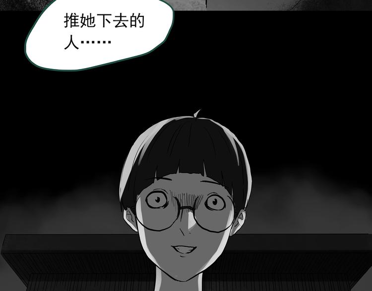 怪奇实录韩漫全集-第294话   咚！（13）无删减无遮挡章节图片 