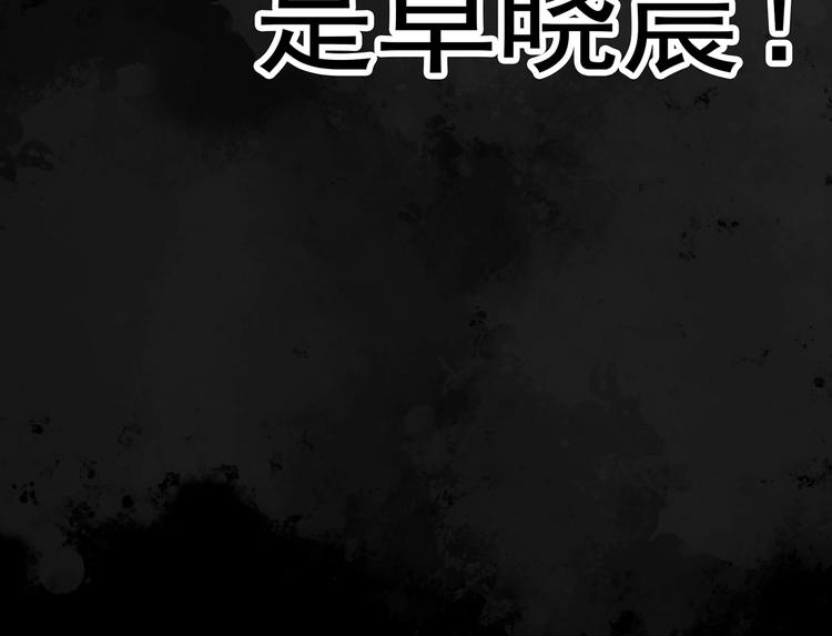 怪奇实录韩漫全集-第294话   咚！（13）无删减无遮挡章节图片 