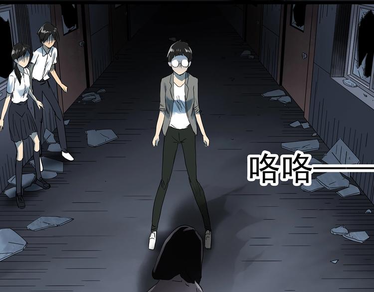 怪奇实录韩漫全集-第294话   咚！（13）无删减无遮挡章节图片 