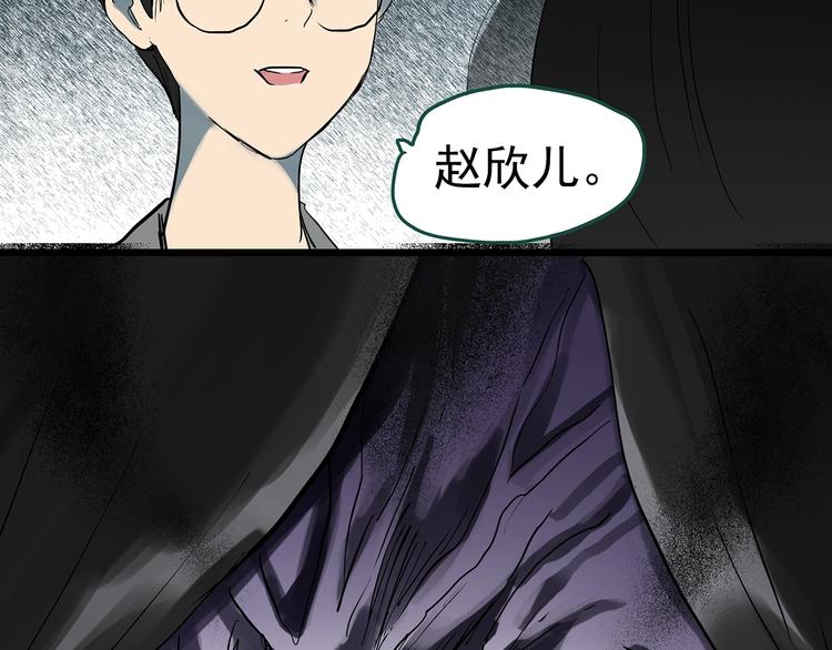 怪奇实录韩漫全集-第294话   咚！（13）无删减无遮挡章节图片 