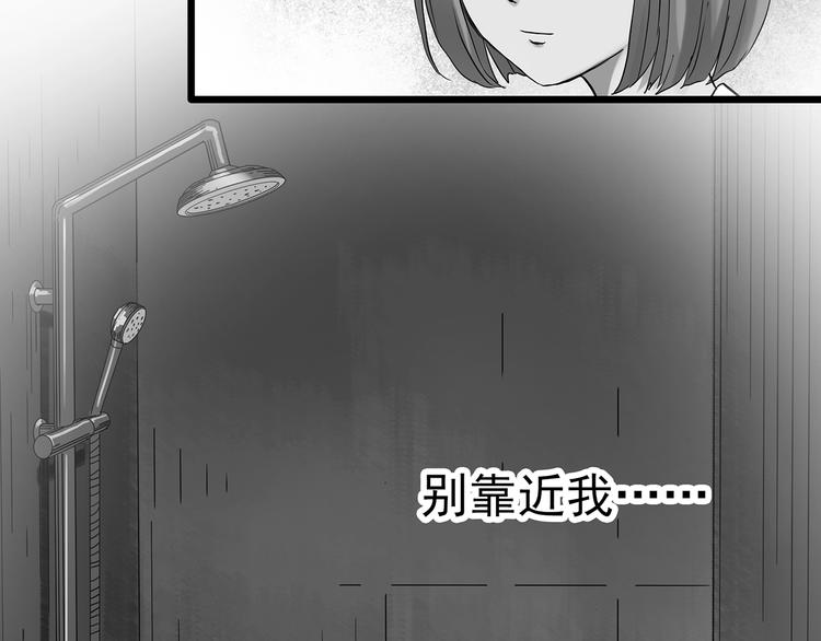 怪奇实录韩漫全集-第295话   咚！（14）无删减无遮挡章节图片 