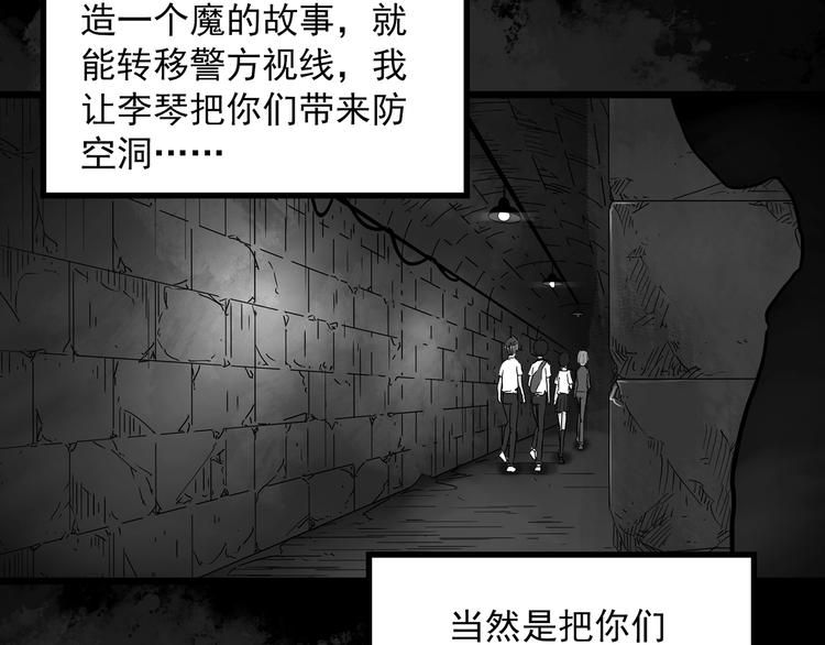 怪奇实录韩漫全集-第295话   咚！（14）无删减无遮挡章节图片 