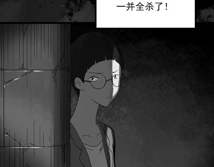 怪奇实录韩漫全集-第295话   咚！（14）无删减无遮挡章节图片 