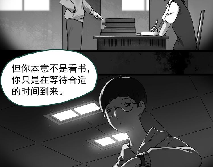 怪奇实录韩漫全集-第295话   咚！（14）无删减无遮挡章节图片 